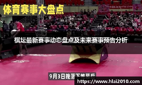 万向娱乐