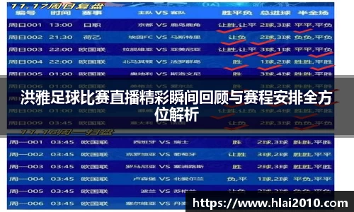 万向娱乐登录