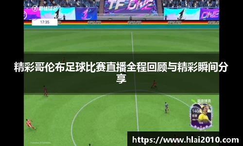 万向娱乐