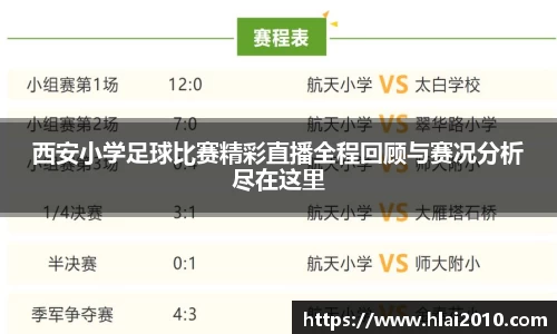 万向娱乐