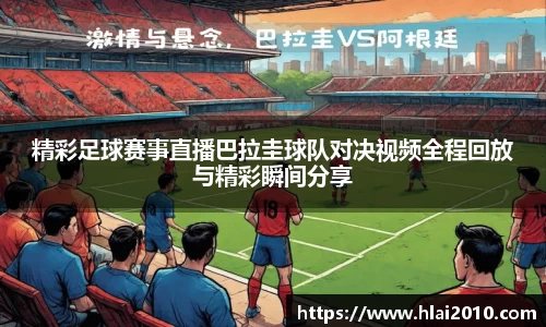 万向娱乐