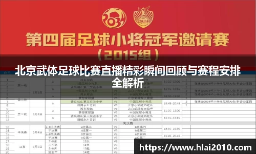万向娱乐注册
