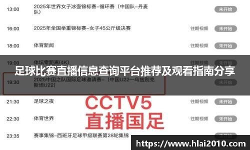 万向娱乐