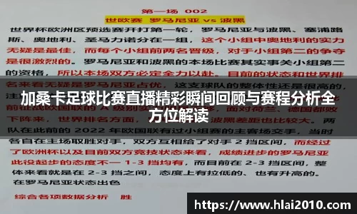 万向娱乐注册登录