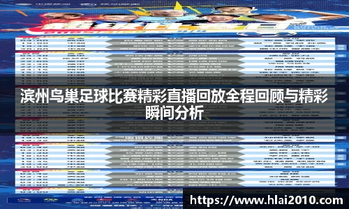 万向娱乐