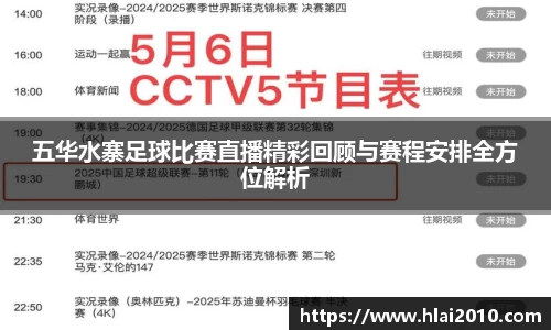 万向娱乐登录