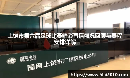 万向娱乐