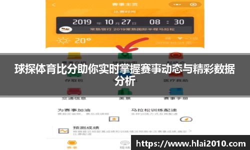 万向娱乐