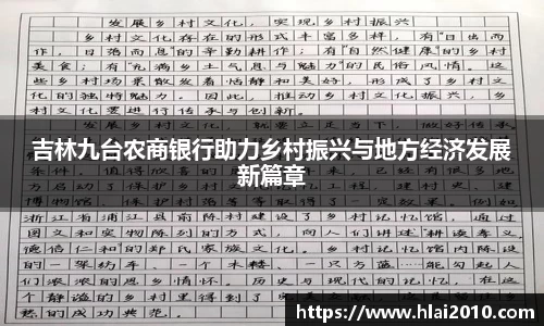万向娱乐注册登录