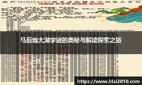 万向娱乐注册登录