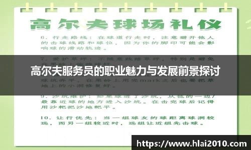 万向娱乐注册
