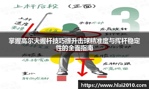 万向娱乐登录