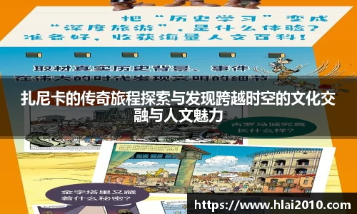 万向娱乐注册